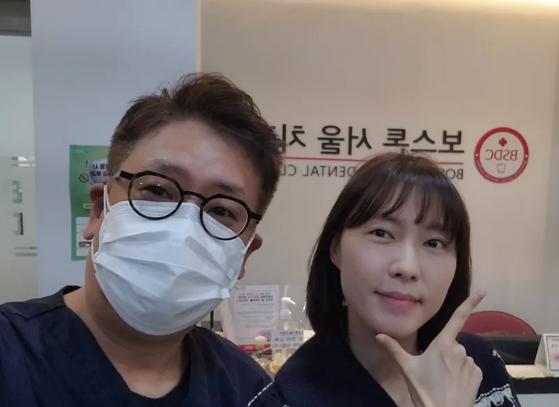 Boston Seoul Dental Clinic