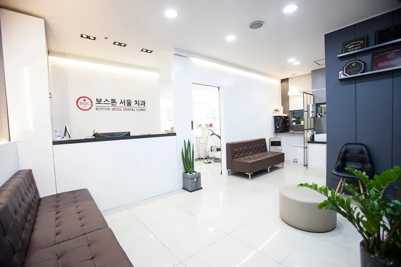 Boston Seoul Dental Clinic