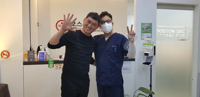 Boston Seoul Dental Clinic