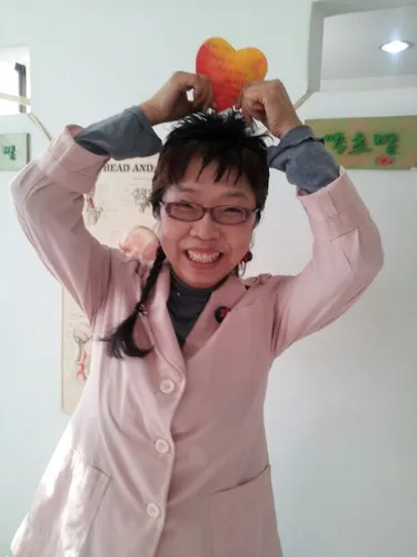 Yeu Myeong Ho Clinic