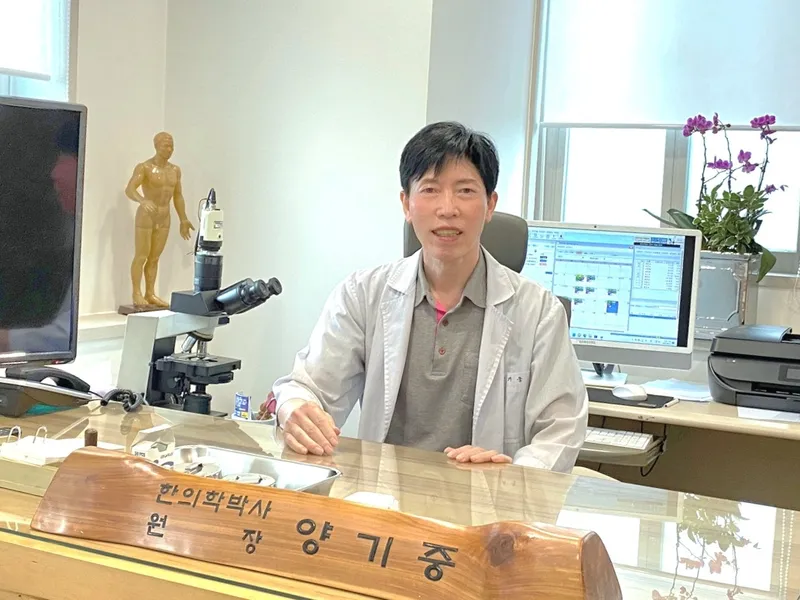 Sinnongdang Korean Medicine Clinic