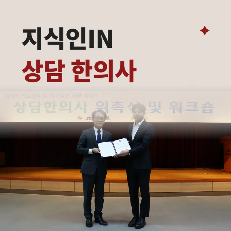 Barlyeon Clinic Yeongdeungpo Dangsan