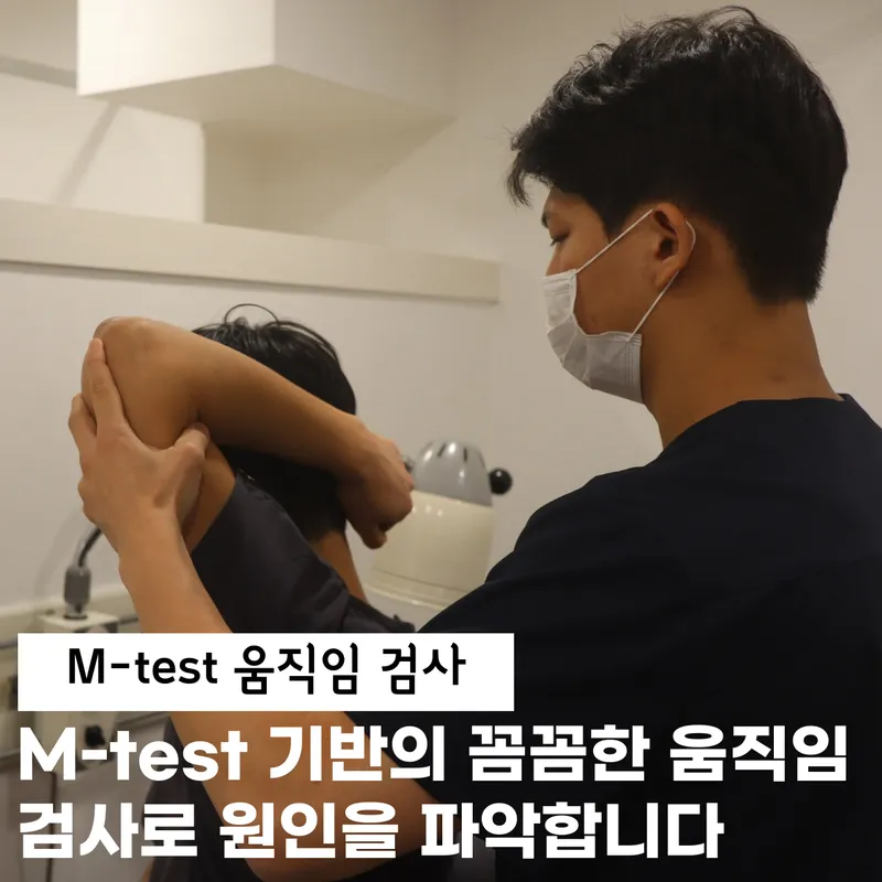 Barlyeon Clinic Yeongdeungpo Dangsan