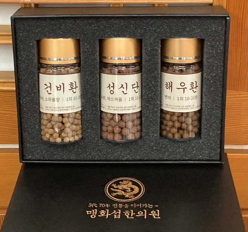 Maeng Hwa Seop Korean Medicine Clinic