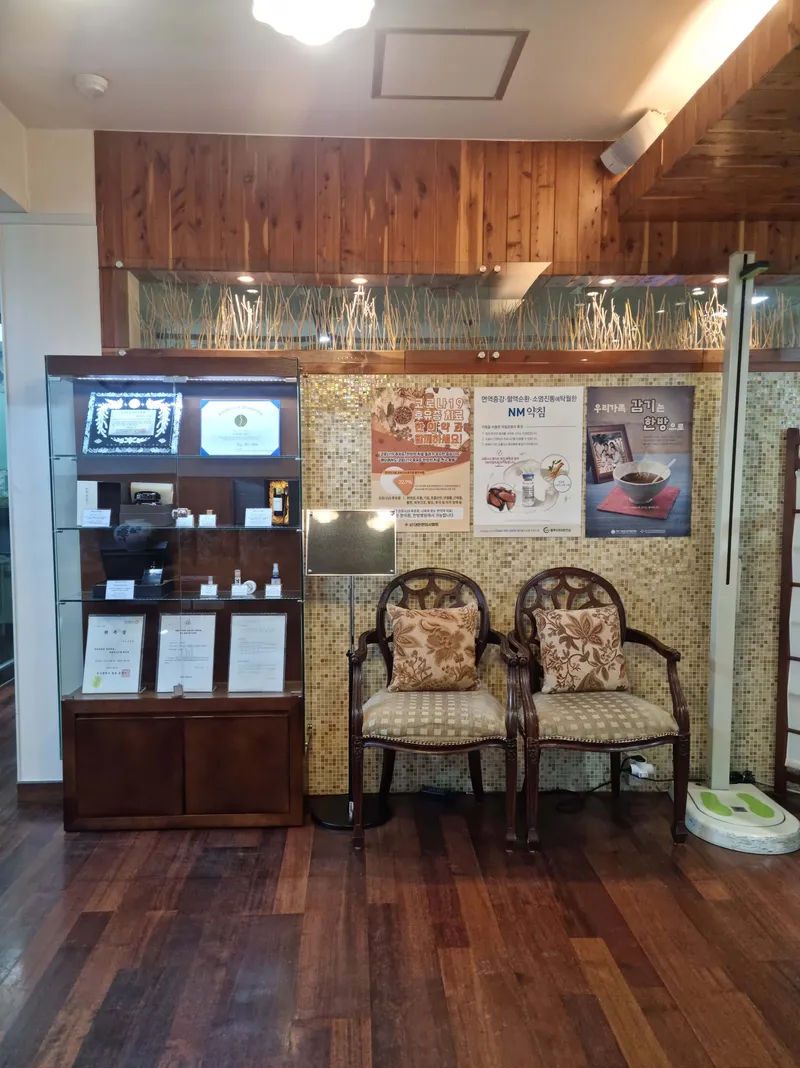 Jayeong Korean Medicine Clinic