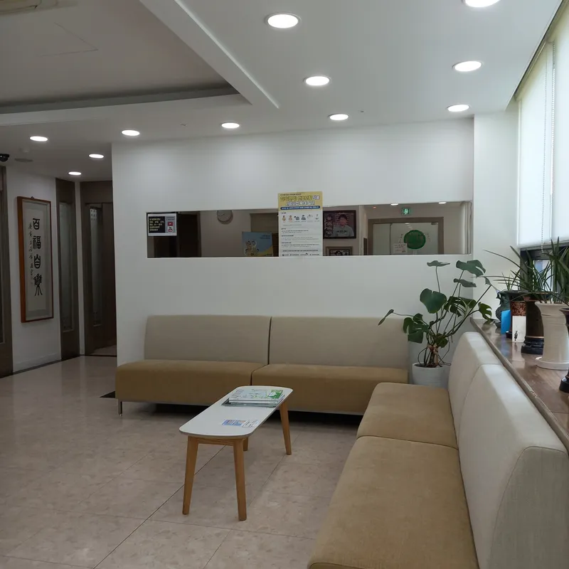 Gangnam Dongil Korean Medicine Clinic