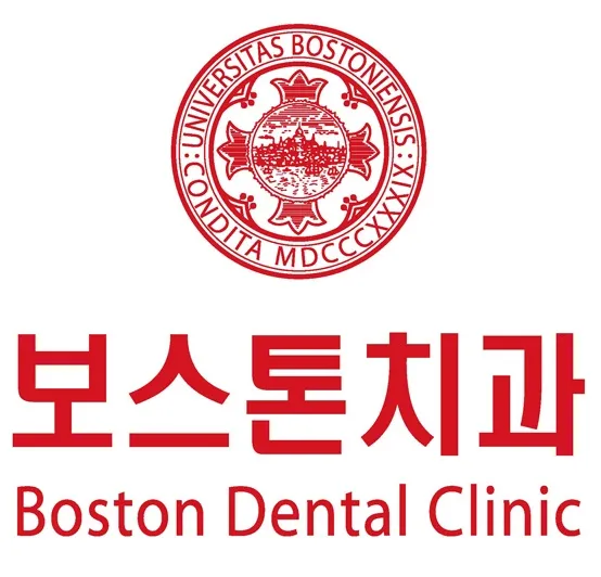 보스톤치과의원