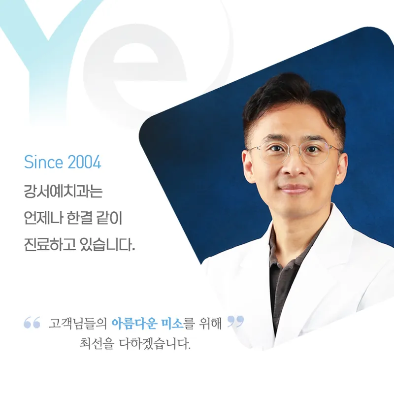 신치과의원
