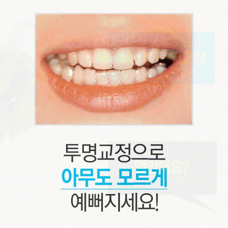 Gangseo Yechi Dental Clinic