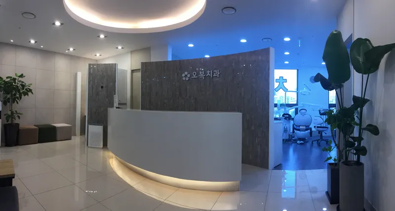 OBok Dental Clinic