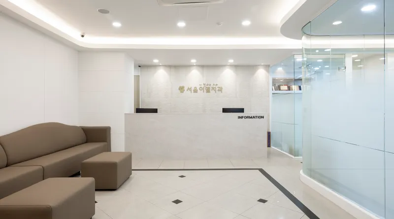 Seoul Iwell Dental Clinic