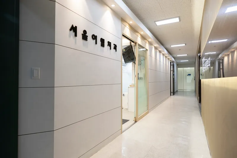 Seoul Iwell Dental Clinic