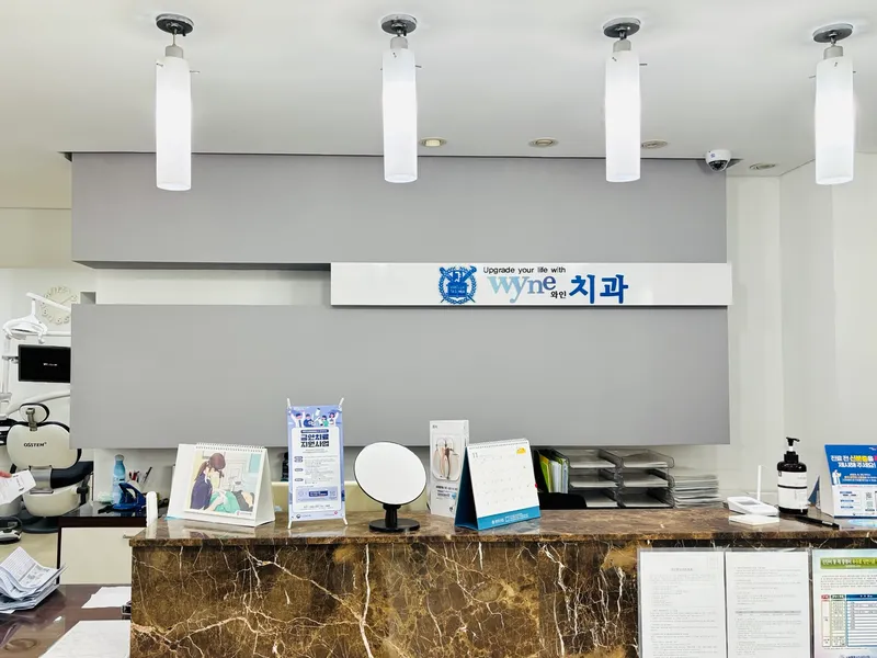 Wine Dental Clinic