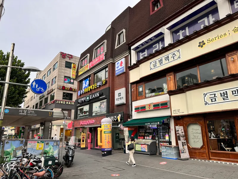 보라치과의원
