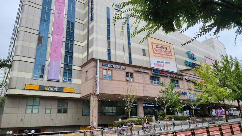 Kim Cheol-soo Dental Clinic