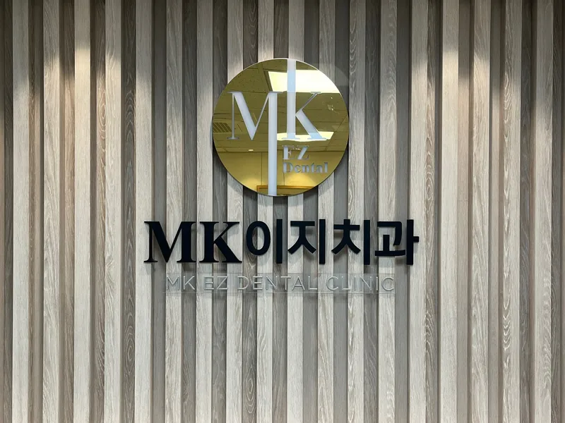 M-K IJZ Clinic