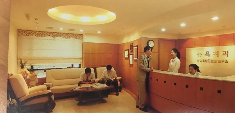 New York Dental Clinic