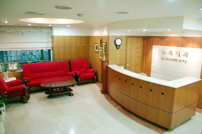 New York Dental Clinic