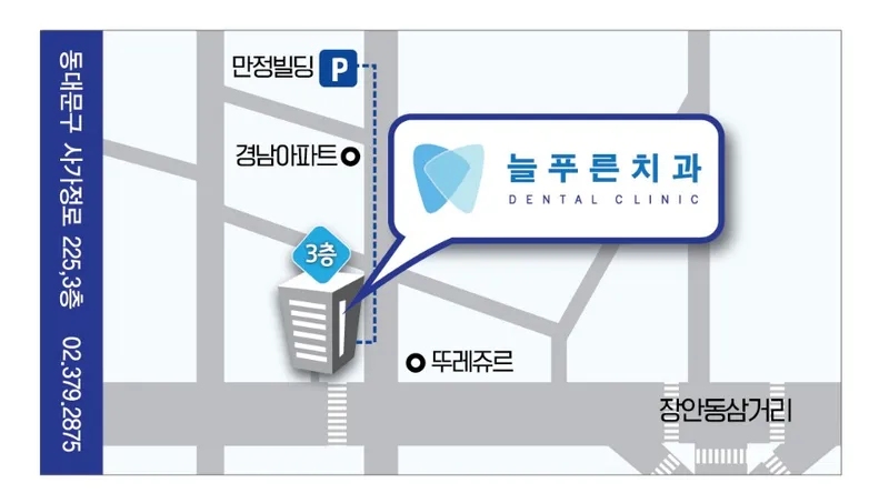 Evergreen Dental Clinic