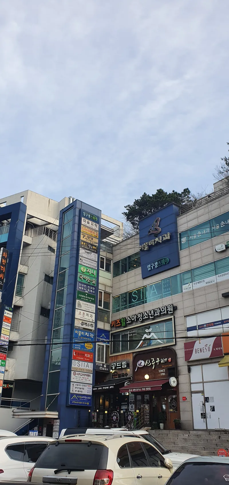 Imbi Beach Dental Clinic