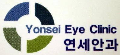 Yonsei Eye Clinic