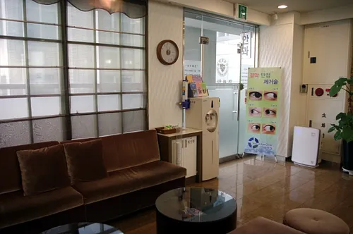 Yonsei Eye Clinic
