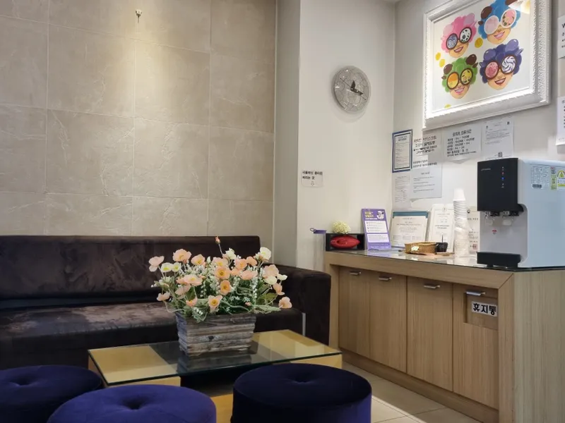 Eun Dental Orthodontic Clinic