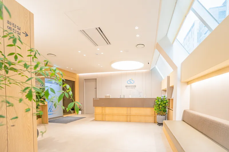 AB Korean Medicine Clinic