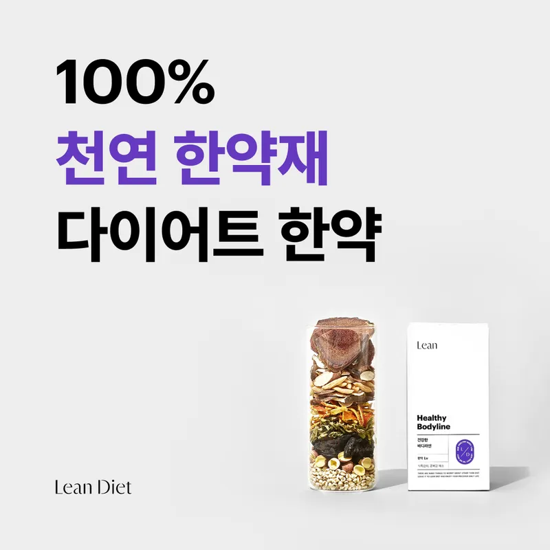 Seoripul-dong Uibogam Clinic