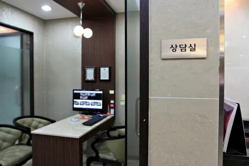 Straight Dental Clinic