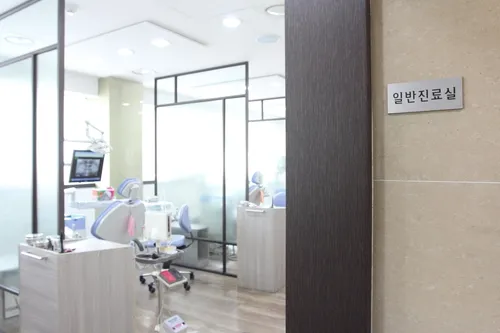 Straight Dental Clinic