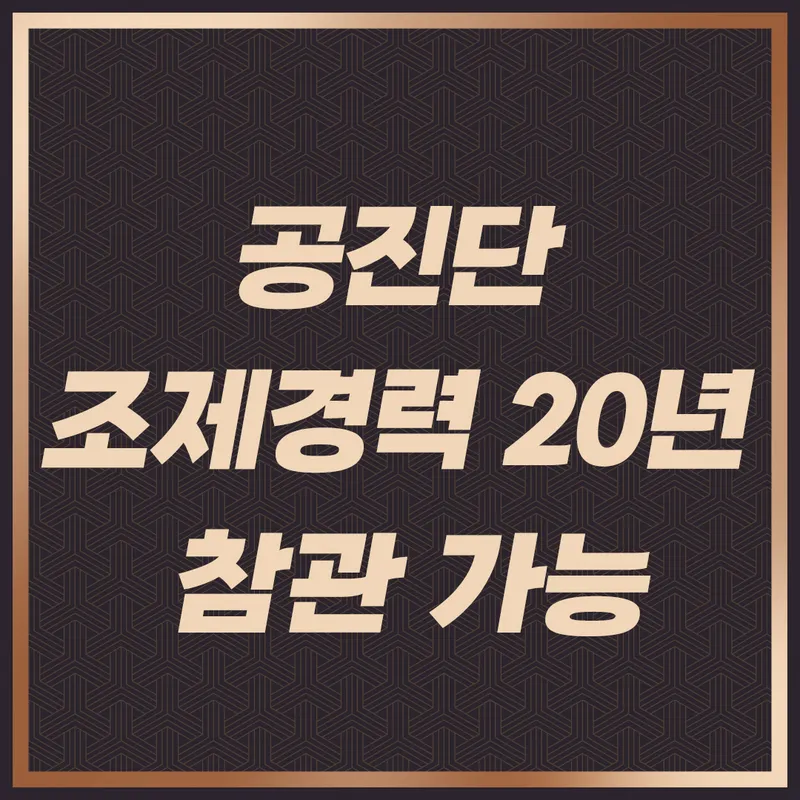 Apgujeong Daezain Korean Medicine Clinic