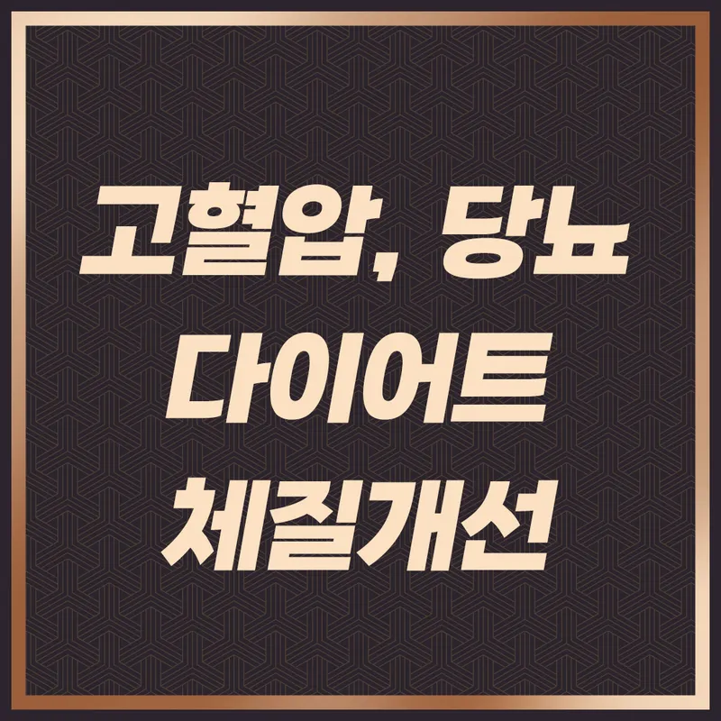 Apgujeong Daezain Korean Medicine Clinic