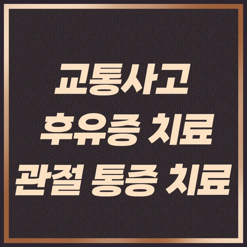 Apgujeong Daezain Korean Medicine Clinic