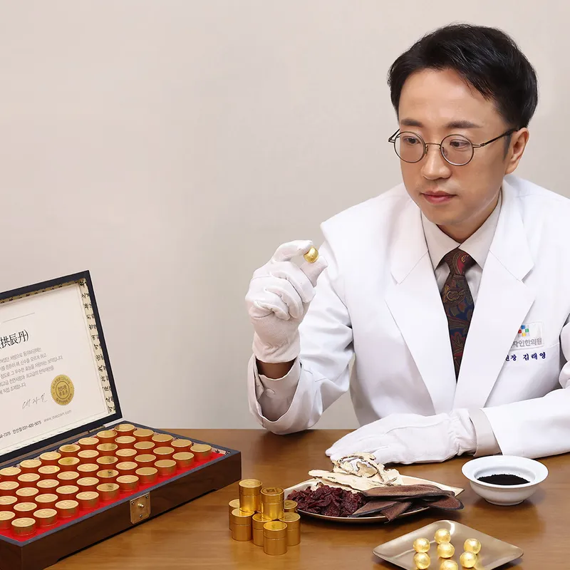 Apgujeong Daezain Korean Medicine Clinic