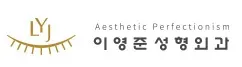 Lee Young Joon Plastic Surgery Clinic