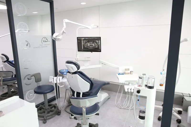 Yonsei Leechi Dental Clinic