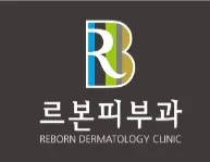 Lebon Dermatology Clinic