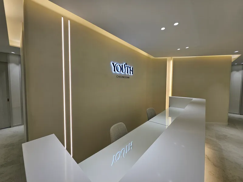 Cheongdam Youth Dermatology Clinic