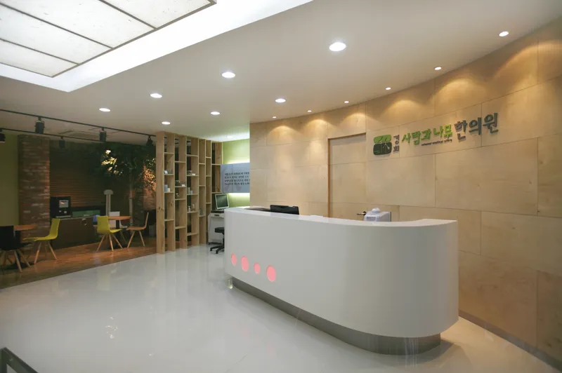 Gyeonghui Saramgwa Namu Korean Medicine Clinic