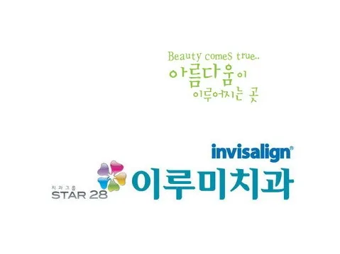 Irumi Dental Clinic Seoul Branch