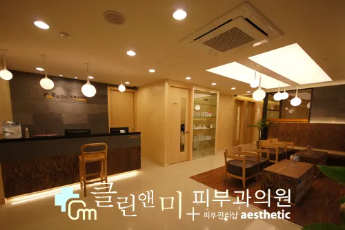 Clin&Me Dermatology Clinic