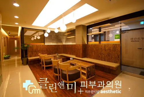 Clin&Me Dermatology Clinic