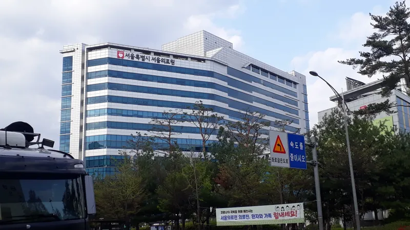 Seoul Medical Center
