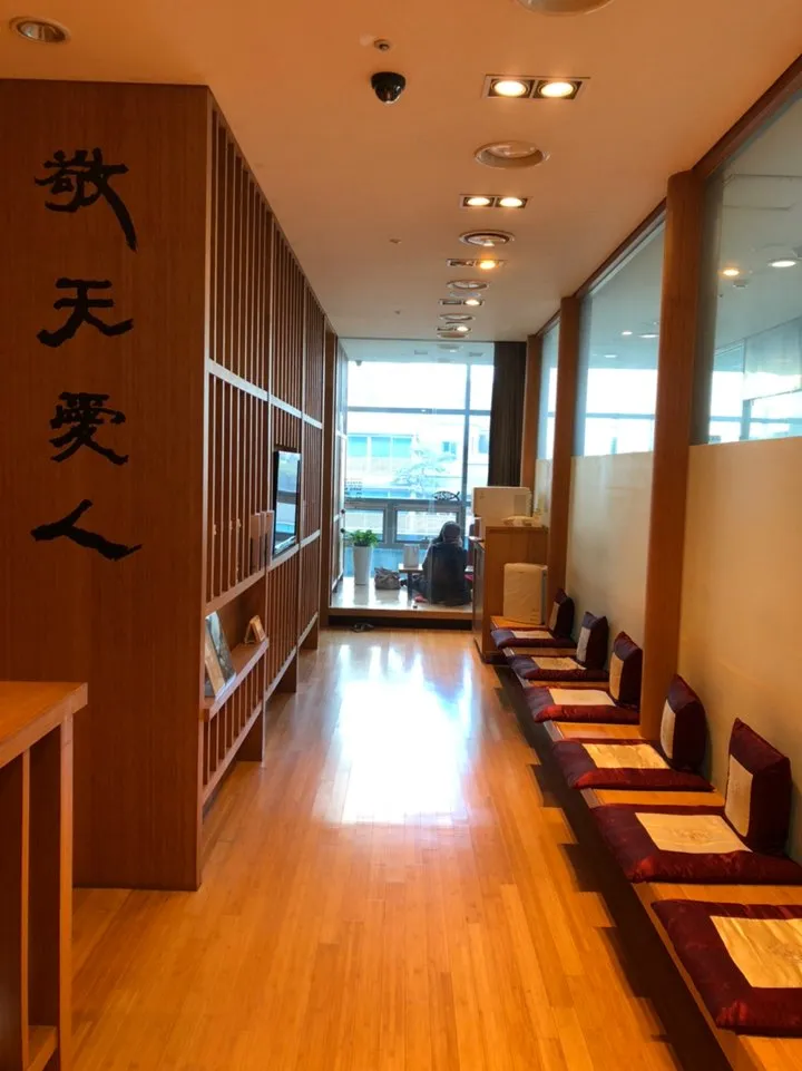Hajungdang Korean Medicine Clinic