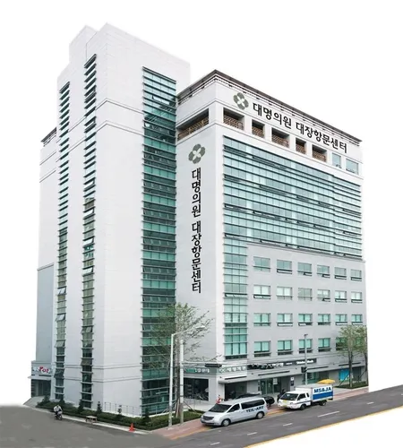 Daemyung MRC Clinic