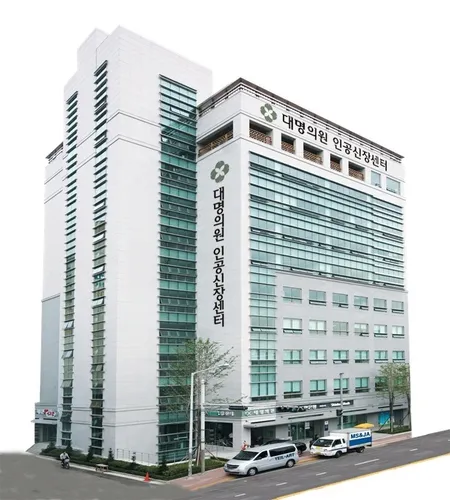 Daemyung MRC Clinic