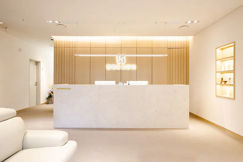 Dr. Jeon Hye Ju Dermatology Clinic