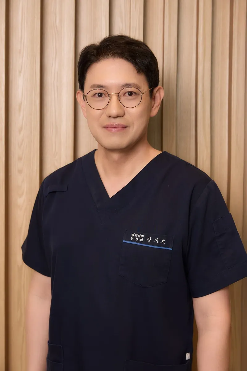 Jamie Plastic Surgery Clinic