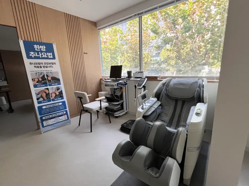 Yeonchundang Clinic